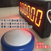 Hand timer Voice timer Double-sided multi-control timer Touch timer Slapping timer