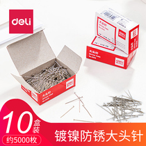 Del Li stainless steel pin 2#0016 length 25mm 3#0019 diy handmade auxiliary fixed needle stereo cutting positioning needle metal nickel plated 50g boxed office supplies