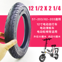 12x2 125 electric bicycle nei wai tai 12 1 2x2 1 4 vacuum tire 12 inch folding electric car tire