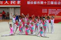 Happy Gymnastics Competition Suit Kindergarten Group Gymnastics Dance Suit Children Dance Aerobics