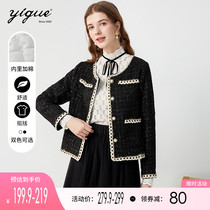 Yigu French Short Small Fragrance Jacket Womens 2022 Autumn New High-quality Cotton Black Top