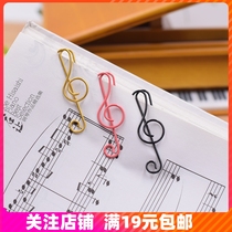 Creative note paper clip Treble clef pin Trumpet pin Sheet music clip Small clip Bookmark Music stationery