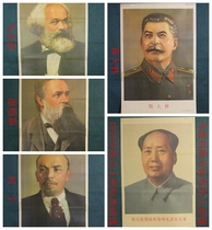 Red poster chairman 76 years standard portrait vintage old photo photo five great men Manles Mao
