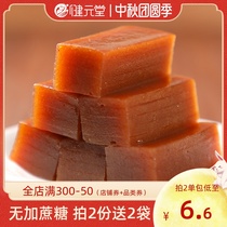 Xylitol Hawthorn Strip Tablets Roll Cake Ball No saccharin No Add Candy Danpi Small Package Childrens Healthy Snacks