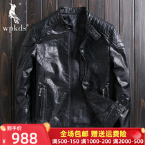 2021 New handsome locomotive suit Haining leather leather jacket mens leather jacket short slim oil wax cowhide jacket