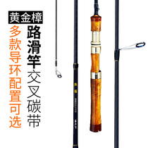 The fishing blade Luya slippery drifting Rod large Guide ring can pass the space bean Luya pole Fuji A ring Golden camphor hand