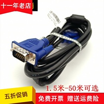 1 5 m 1 8 m original VGA4 5 line 3 6 computer monitor TV cable projector cable