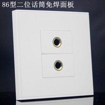 Type 86 dual microphone panel 2 6 5 welding-free screw wire microphone microphone audio socket weak current information plug