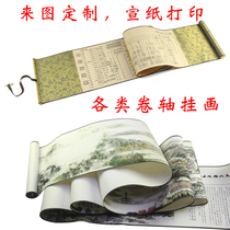 Reel Custom blank rice paper hand roll sign-in reel signature book corporate business party invitation letter printing customization