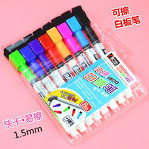 Genvana color erasable whiteboard pen quick-drying yi ca childrens painting drawing crayons aqueous whiteboard pen