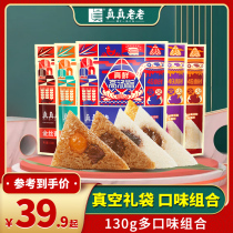 The real old Jiaxing Yellow meat and meat powder meat and soy sand juju vacuum bulk breakfast combined 130g