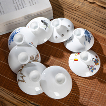Three-only cover bowl tea bowl tea cup lid with lid ceramic Kung Fu tea set accessories Zero fit 7 1cm8 1 cm 7 6