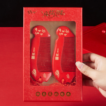 Wedding comb red pair of bride mirror set dowry female peach wood comb wedding high-end wedding