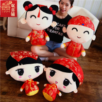 Press the bed happy doll a pair of wedding golden boy Jade Girl high-end doll wedding wedding room to doll wedding wedding doll wedding