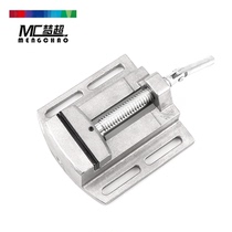 Aluminum alloy small bench pliers 2 5 inch flat mouth pliers double track precision clamping supporting mini Qiangjie bench drill