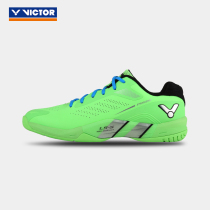 Special offer Victory Victory badminton shoes P9500 Peng men and women sports shoes stable breathable non-slip shock absorption