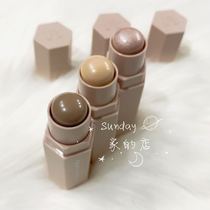 Fenty Beauty Rihanna Shadow Repair Bar amber Concealer linen Highlight starstruck