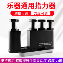 Finger Exerciser Piano Guitar Finger Trainer Finger Trainer Power Trainer Trainer Trainer Child Grip