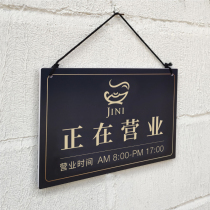 The shop is simple and welcome to the listing and rest. The idea of going out is in business. Customized double-sided house number