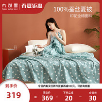 Taihu snow silk quilted by full cotton summer cool by air conditioning by summer thin double quilt by core washable washable