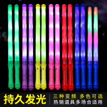 Luminous electronic fluorescent sticks stalls source concert props flash luminous silver atmosphere to help childrens toys