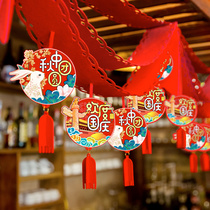 Mid-Autumn Festival Decoration Hanging National Day Scene Pendant Arrangement Flower Shop Props Creative Flag Hanging Shopping Mall