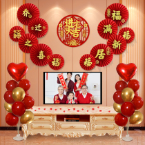 The relocation of the happy decoration living room layout moving housewarming new home supplies ceremony into the house set new house into the house