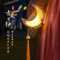 Mid-Autumn Festival hand-held ancient style imitation flowers and lanterns Hanfu DIY made childrens handmade creative small palace lantern material lamp