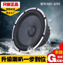 Fever car horn audio modification upgrade original door 6 5 inch mid-woofer 2-4 Ohm optional
