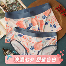 Painting original fleshy pomegranate cute couple panties Couple style double ice mesh eye breathable mens and womens underwear thin
