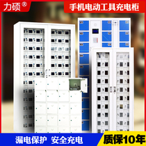 School unit mobile phone charging cabinet USB shielding locker staff Unit mobile phone storage cabinet multi-door Cabinet