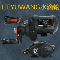Black Spider Water drip wheel fishing metal anti-explosive line raft fishing special clearance long-distance road sub-single buy micro-object horse mouth Black