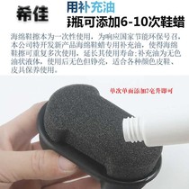 Shoe Polish universal colorless transparent shoe polish shoe wax shoe polish brush leather shoes maintenance brightening artifact double-sided sponge wipe