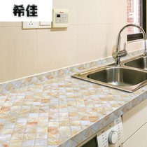 Kitchen fireproof oil-proof and moisture-proof stickers cabinets cabinets paper mats desktop countertops paper laying anti-scalding high temperature resistance self-adhesive