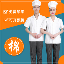 Canteen chef work clothes long sleeve men custom kindergarten kitchen chef clothes short sleeve large size thin white summer