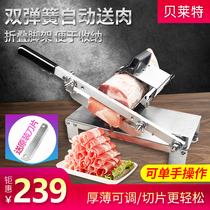 Mutton roll slicer hand mutton machine household meat Planer small manual fat beef coiler hot pot meat cutter