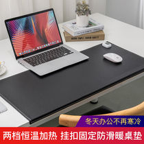 Business office warm table pad student writing warm pad table Warm Pad mouse pad heating pad waterproof
