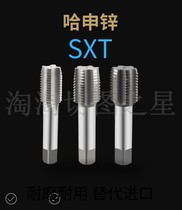 Zinc Zinc Beauty Machine With Wire Cone Straight Groove 1 Again 1 1 8 1-1 4 1-3 8 1-1 2 1-3 4 2UNC UNF