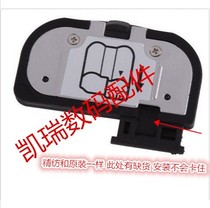 Suitable for Nikon D7100 D7200 battery cover with iron sheet battery compartment cover Camera accessories