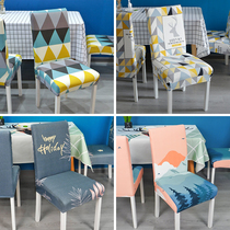 6 suit one-piece dining chair cover minimalist modern elastic universal home bench cover cloth art European-style chair cover full bag