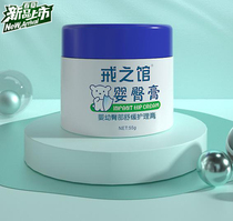 Gun Pavilion baby buttocks Maha upgrade brown baby newborn baby buttocks care buttock cream HOT