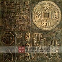 Ancient coins Antique copper Chinese sandstone TV background wall brick relief mural Sandstone decorative materials spot