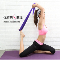 Iyengar professional yoga belt cotton stretch belt stretch stretch tie belt yoga rope wide strap accessories Sports