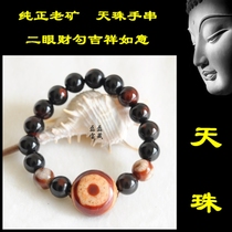 Natural Tibetan Tianzhu bracelet two-eyed wealth hook string agate chalcedony bracelet nine-eyed shale old mine rough genuine product
