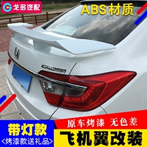Suitable for three-compartment General Motors rear wing modified tail GT running wing with bracket fixed wind wing Sports Aircraft Wing