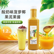 Yfang Yogurt Pineapple Coconut Mud Concentrated Juice Commercial Puree Smoothie Dessert Milk Tea Shop Special Ingredients