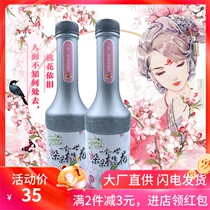 Mobak Duoduo Peach Blossom with pulp jam Peach concentrated juice commercial ten li peach blossom milk tea shop raw materials