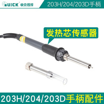 QUICK QUICK 907A E handle accessories Heating core sensor 203H 204 205 Electric welding table soldering iron