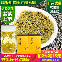 Spot 2021 new tea gold leaf 250g gold bud Anji white tea Authentic spring tea Green tea bulk canned
