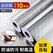 Kitchen Drawer Pad Paper Cabinet Waterproof Anti-Damp Cushion Kitchen Cabinet Wardrobe Shoe Cabinet Thickened paving anti-oil stickers